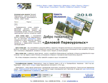 Tablet Screenshot of dp-u.ru